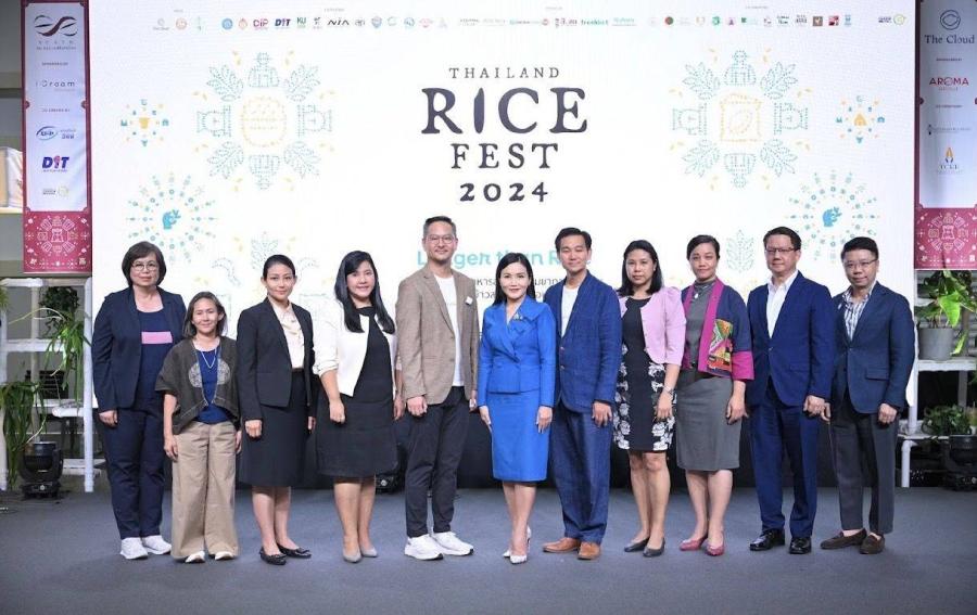 กรมการค้าภายในร่วมกับสมาคมผู้ประกอบการข้าวถุงไทย ออกบูธในงาน Thailand Rice Fest 2024 หวังคนไทยหันมาบริโภคข้าวมากขึ้น กรมการค้าภายในร่วมกับสมาคมผู้ประกอบการข้าวถุงไทย ออกบูธในงาน Thailand Rice Fest 2024 หวังคนไทยหันมาบริโภคข้าวมากขึ้น