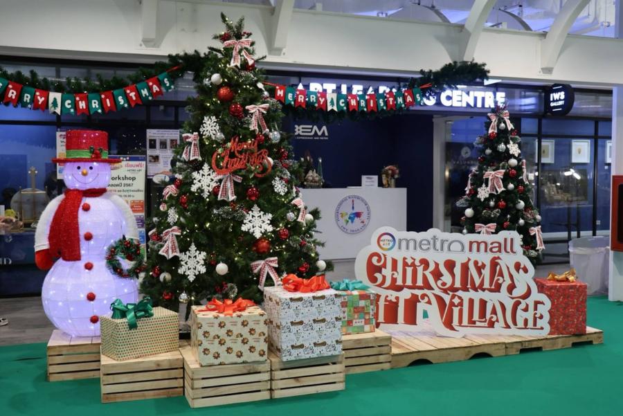 Metro Art ชวนเฉลิมฉลอง ปักหมุด Check in เทศกาลแห่งความสุข ในงาน “Metro Mall Christmas Gift Village” ที่ MRT พหลโยธิน Metro Art ชวนเฉลิมฉลอง ปักหมุด Check in เทศกาลแห่งความสุข ในงาน “Metro Mall Christmas Gift Village” ที่ MRT พหลโยธิน