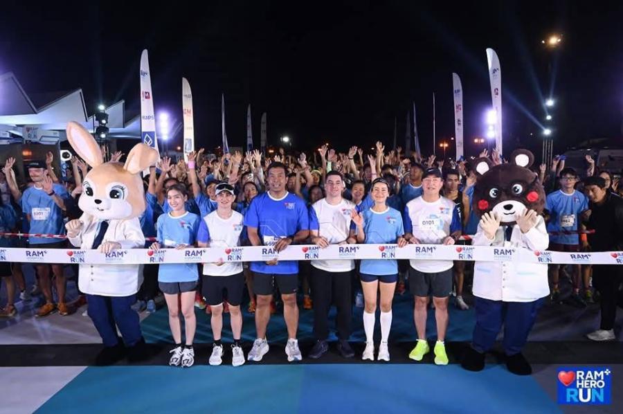 เหล่านักวิ่งร่วมใจ วิ่งเพื่อการกุศล Ram Hero Run 2024 รายได้ส่วนหนึ่งมอบให้มูลนิธิขาเทียม ในสมเด็จพระศรีนครินทราบรมราชชนนี