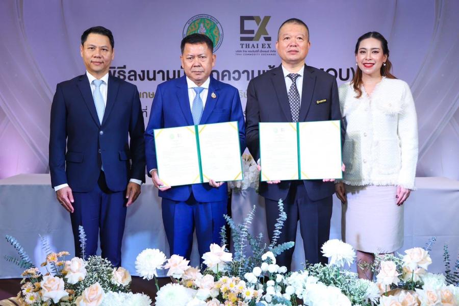 ในพิธีลงนามบันทึกความเข้าใจ (MOU) ระหว่าง กระทรวงเกษตรและสหกรณ์ กับ บริษัท ไทย คอมโมดิตี้ เอ็กซ์เชนจ์ จำกัด (TCE)
