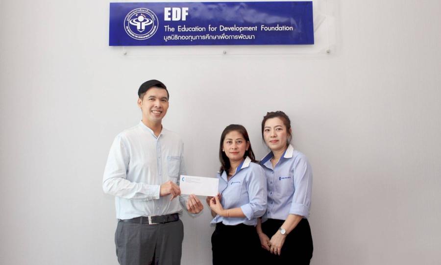 เฉียวเป่า เมททัล สนับสนุนการศึกษาผ่าน มูลนิธิ EDF เฉียวเป่า เมททัล สนับสนุนการศึกษาผ่าน มูลนิธิ EDF