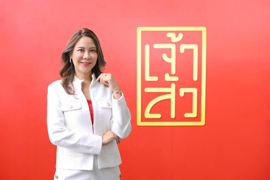 ล่าเถียว เลิฟเว่อร์ต้องกดไลก์!!  เจ้าสัว เปิดตัวขนมน้องใหม่ ข้าวอบกรอบ-หมูแท่ง รสล่าเถียว กรอบ เผ็ด เด็ดโดนใจวัยรุ่น