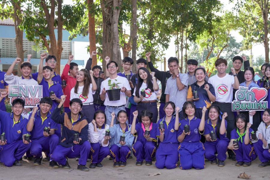 เวียงแหงโมเดล! เยาวชนคนรุ่นใหม่ One Young World เครือซีพี ปักธง FIGHT หมอกควันชายแดนไทย-พม่า เรียนรู้-ชวนชุมชมร่วมลด PM 2.5 เวียงแหงโมเดล! เยาวชนคนรุ่นใหม่ One Young World เครือซีพี ปักธง FIGHT หมอกควันชายแดนไทย-พม่า เรียนรู้-ชวนชุมชมร่วมลด PM 2.5