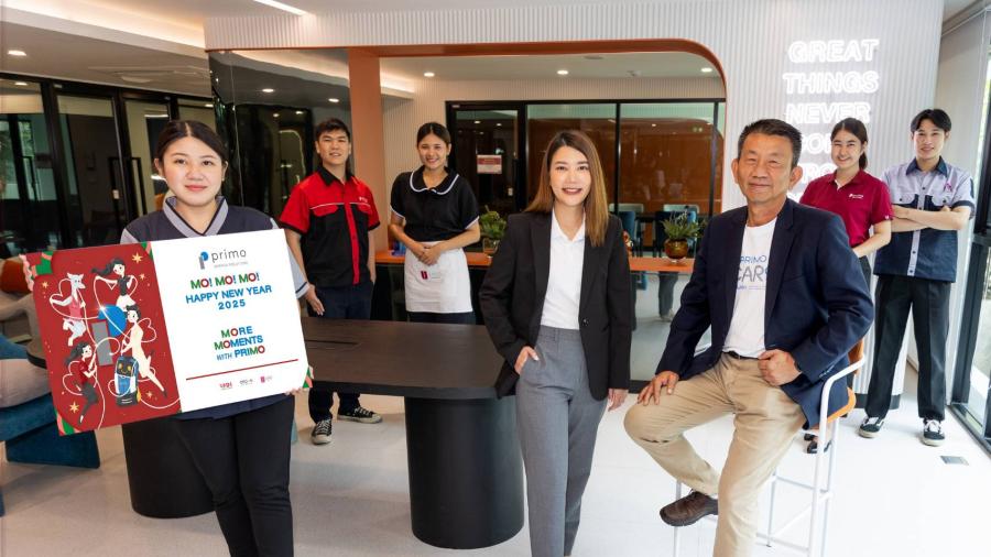 พรีโม เสิร์ฟความสุขต้อนรับปีใหม่ 2025 ต่อยอดแนวคิด Happy Maker ส่งแคมเปญ MORE MOMENTS with PRIMO กระจายความสุขถึงลูกบ้าน ด้วยการ์ดปีใหม่ดีไซน์พิเศษ และสิทธิพิเศษสุดเอ็กซ์คลูซีพ! พรีโม เสิร์ฟความสุขต้อนรับปีใหม่ 2025 ต่อยอดแนวคิด Happy Maker ส่งแคมเปญ MORE MOMENTS with PRIMO กระจายความสุขถึงลูกบ้าน ด้วยการ์ดปีใหม่ดีไซน์พิเศษ และสิทธิพิเศษสุดเอ็กซ์คลูซีพ!