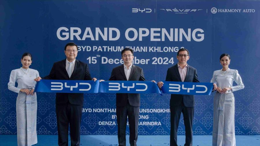 ฮาร์โมนี่ ออโต้ กรุ๊ป เปิดโชว์รูม BYD HARMONY ปทุมธานี คลอง 2 อย่างยิ่งใหญ่ พร้อมรุกขยายเพิ่มโชว์รูมอีก 3 สาขา ขานรับตลาดรถยนต์ไฟฟ้าโตต่อเนื่อง มอบบริการเหนือระดับครอบคลุมพื้นที่กรุงเทพฯ และปริมณฑล ฮาร์โมนี่ ออโต้ กรุ๊ป เปิดโชว์รูม BYD HARMONY ปทุมธานี คลอง 2 อย่างยิ่งใหญ่ พร้อมรุกขยายเพิ่มโชว์รูมอีก 3 สาขา ขานรับตลาดรถยนต์ไฟฟ้าโตต่อเนื่อง มอบบริการเหนือระดับครอบคลุมพื้นที่กรุงเทพฯ และปริมณฑล