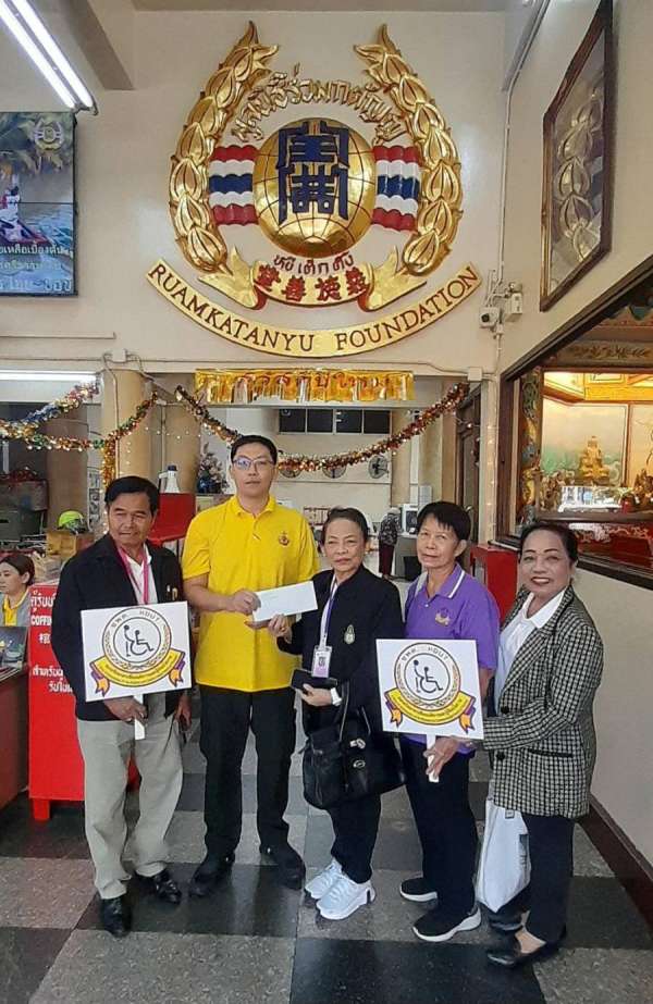 ชพด. มอบเงินให้แก่ มูลนิธิร่วมกตัญญู และมอบข้าวโพดกระป๋องให้ รพ.สงฆ์ ชพด. มอบเงินให้แก่ มูลนิธิร่วมกตัญญู และมอบข้าวโพดกระป๋องให้ รพ.สงฆ์