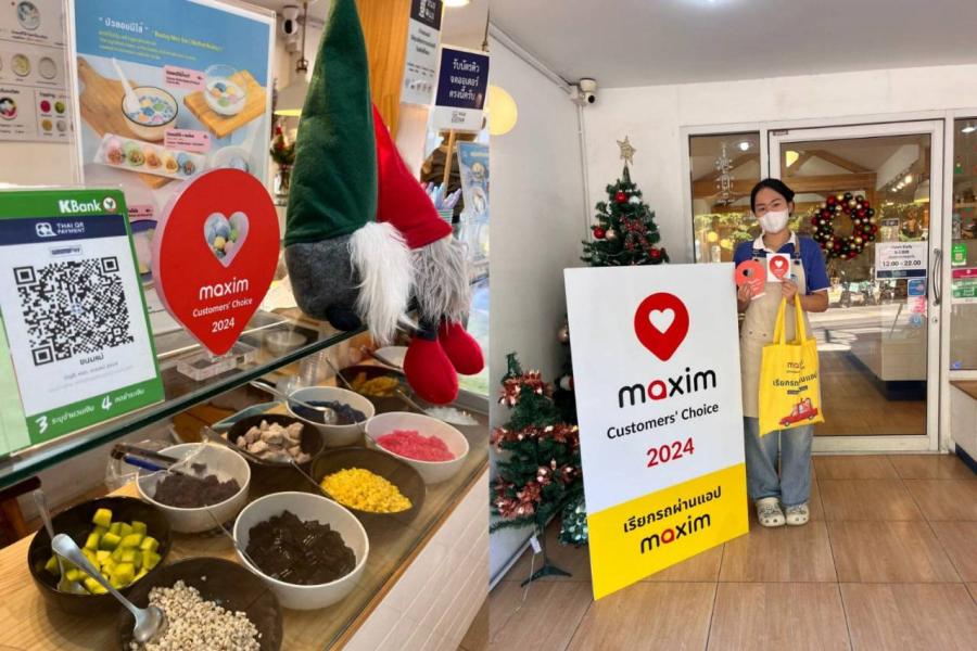 ร้านยอดนิยมทั่วไทย: Maxim Customer’s choice ร้านยอดนิยมทั่วไทย: Maxim Customer’s choice