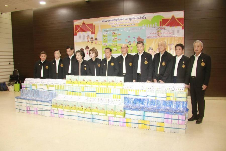 มูลนิธิป่อเต็กตึ๊ง ทุ่มงบกว่า 15.8 ล้านบาท ส่งความสุข มอบของขวัญให้แก่เยาวชนทั่วประเทศ เนื่องในวันเด็กแห่งชาติ ประจำปี 2568