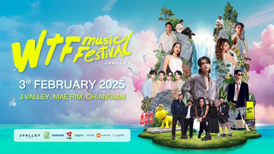 J Valley Resort ปักหมุด! แลนด์มาร์คที่เที่ยวสุดฮอตในเชียงใหม่ เตรียมสร้างทอล์กครั้งใหญ่  รวมศิลปินแถวหน้าของเมืองไทยร่วมคอนเสิร์ต “WTF Music Festival” 3 ก.พ. นี้