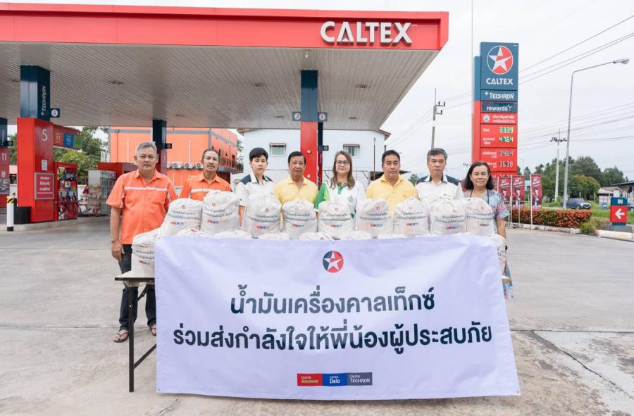 ผลิตภัณฑ์หล่อลื่นคาลเท็กซ์ จับมือ ดิสทริบิวเตอร์และดีลเลอร์  ระดมกำลัง ช่วยเหลือผู้ประสบอุทกภัยภาคใต้