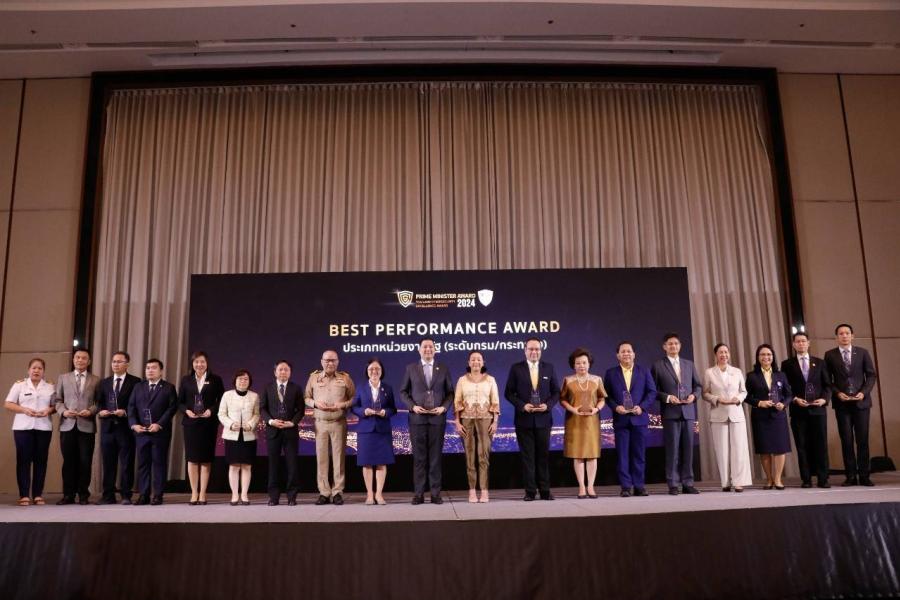 วว. คว้ารางวัลด้านความมั่นคงปลอดภัยไซเบอร์ Prime Minister Awards : Thailand Cybersecurity Excellence Award 2024 วว. คว้ารางวัลด้านความมั่นคงปลอดภัยไซเบอร์ Prime Minister Awards : Thailand Cybersecurity Excellence Award 2024