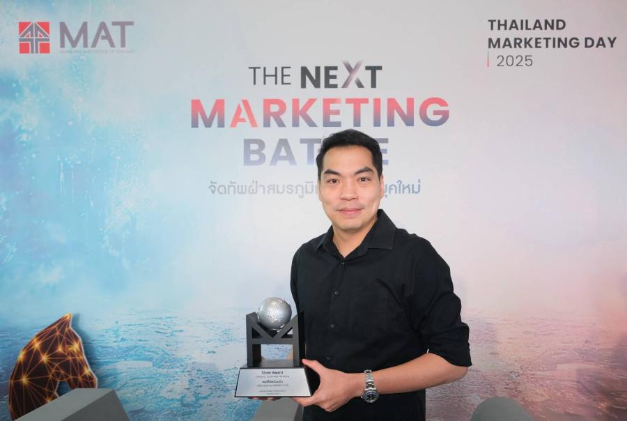 แคมเปญ ’’พอดีไม่เหมือนกัน’’ ของนันยาง คว้ารางวัล ’’Silver Award Sustainable Marketing’’ จากเวที MAT AWARD 2024 แคมเปญ ’’พอดีไม่เหมือนกัน’’ ของนันยาง คว้ารางวัล ’’Silver Award Sustainable Marketing’’ จากเวที MAT AWARD 2024