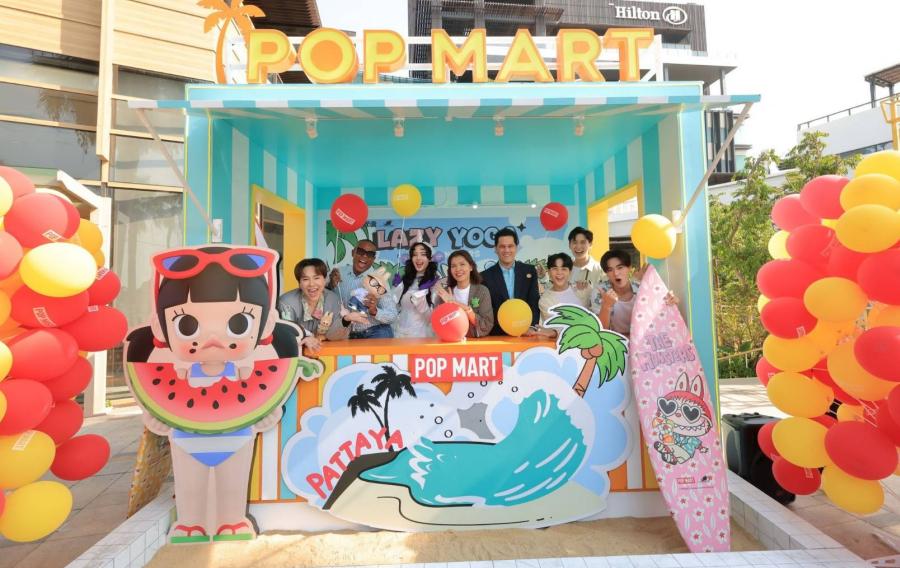 ป๊อปมาร์ท (POP MART) ต่อยอดความสำเร็จรับปี 2025 เปิดตัวป๊อปอัพ สโตร์ สุดล้ำ ขยายตลาดสู่ต่างจังหวัดครั้งแรก! นำร่อง เซ็นทรัล พัทยา เมืองท่องเที่ยวหลักแห่งภาคตะวันออก ตั้งเป้า!! ขึ้นเป็นสุดยอดจุดเช็คอินใหม่ ที่นักท่องเที่ยวทั่วโลกต้องมาเยือน