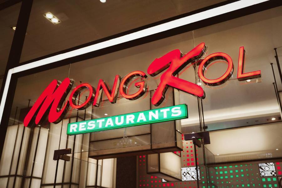 ปรากฏการณ์ ‘มูเก็ตติ้ง’ MK Restaurants มงคลเล่นใหญ่ เสิร์ฟความปังไม่หยุด จนมงลงรับตรุษจีน ปรากฏการณ์ ‘มูเก็ตติ้ง’ MK Restaurants มงคลเล่นใหญ่ เสิร์ฟความปังไม่หยุด จนมงลงรับตรุษจีน
