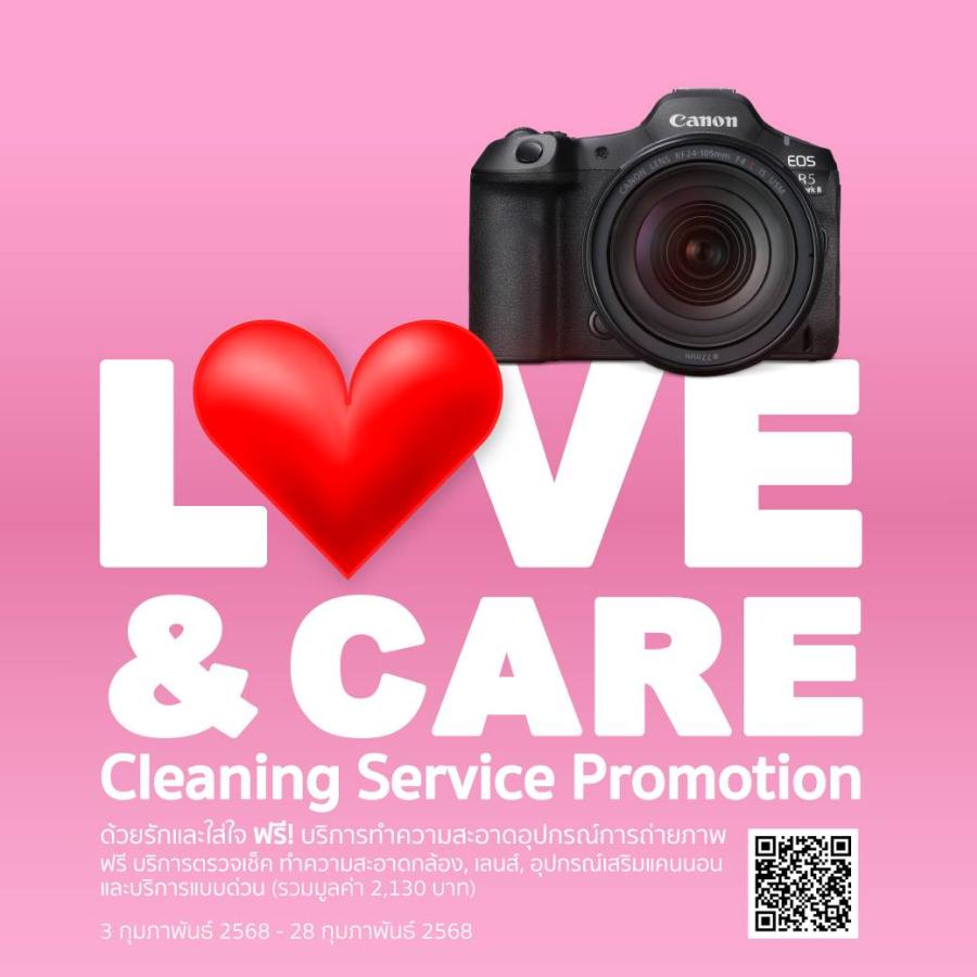 แคนนอน จัดโปรโมชันสุดปังรับวาเลนไทน์ ’’Love & Care’’ บริการทำความสะอาดอุปกรณ์การถ่ายภาพฟรีตลอดเดือนกุมภาพันธ์ ชวนช่างภาพมาดูแลกล้องและเลนส์คู่ใจแบบฟรี ๆ นำอุปกรณ์ถ่ายภาพแคนนอนมารับสิทธิ์สุดพิเศษ ได้ที่ศูนย์บริการแคนนอน สำนักงานใหญ่ (อาคารสาทรสแควร์ฯ กรุงเทพฯ) แคนนอน จัดโปรโมชันสุดปังรับวาเลนไทน์ ’’Love & Care’’ บริการทำความสะอาดอุปกรณ์การถ่ายภาพฟรีตลอดเดือนกุมภาพันธ์ ชวนช่างภาพมาดูแลกล้องและเลนส์คู่ใจแบบฟรี ๆ นำอุปกรณ์ถ่ายภาพแคนนอนมารับสิทธิ์สุดพิเศษ ได้ที่ศูนย์บริการแคนนอน สำนักงานใหญ่ (อาคารสาทรสแควร์ฯ กรุงเทพฯ)