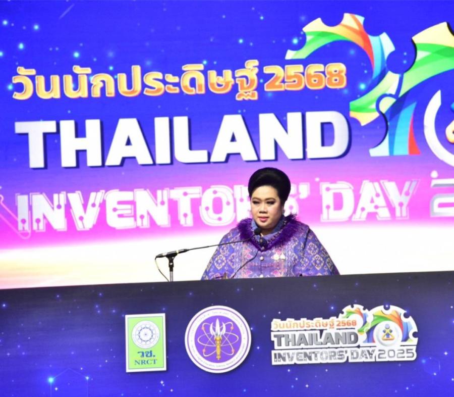 “ศุภมาส” ย้ำ! พลังอุดมศึกษา : บทบาทในการสร้างสรรค์ สิ่งประดิษฐ์และนวัตกรรม นำเข้าสู่งานวันนักประดิษฐ์ประจำปี 2568 “ศุภมาส” ย้ำ! พลังอุดมศึกษา : บทบาทในการสร้างสรรค์ สิ่งประดิษฐ์และนวัตกรรม นำเข้าสู่งานวันนักประดิษฐ์ประจำปี 2568