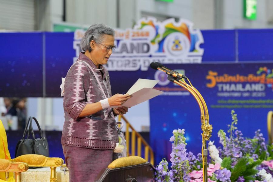 สมเด็จพระกนิษฐาธิราชเจ้า กรมสมเด็จพระเทพรัตนราชสุดาฯ สยามบรมราชกุมารี พระราชทานเกียรติบัตรยกย่อง เชิดชูเกียรติ นักประดิษฐ์ นักวิจัยไทย ที่ได้รับรางวัลการวิจัยแห่งชาติ 2568