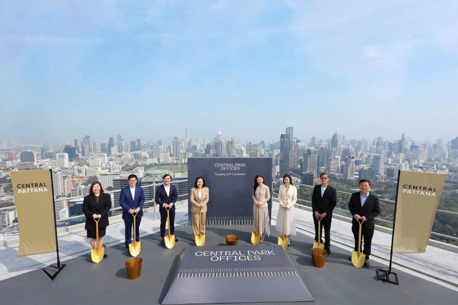 เซ็นทรัลพัฒนา ประกาศความสำเร็จ “Central Park Offices” ก่อสร้างเสร็จสมบูรณ์ หนึ่งเดียวอาคารสำนักงาน Premium Grade A บนทำเล Super Core CBD ดีที่สุดใจกลางเมือง