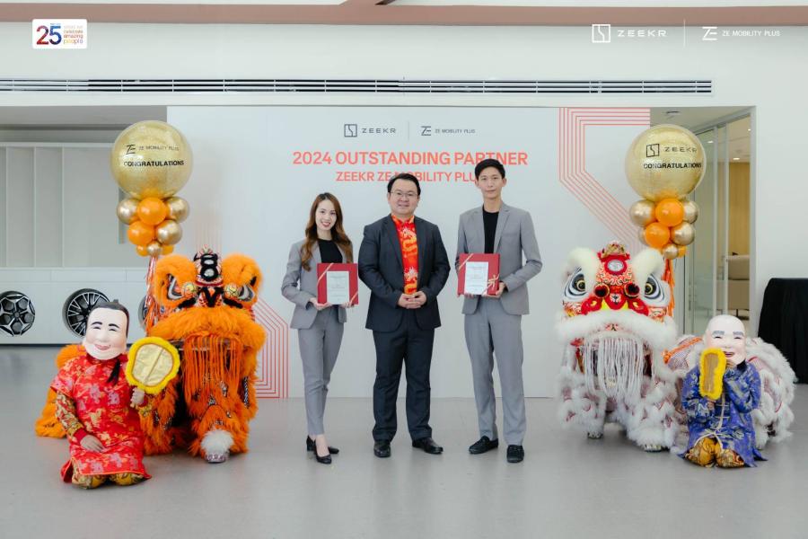 ซีกเกอร์ ซี โมบิลิตี้ พลัส คว้ารางวัลระดับโลก ‘2024 OUTSTANDING ZEEKR PARTNER’ และ ‘2024 SALES AWARD’ ซีกเกอร์ ซี โมบิลิตี้ พลัส คว้ารางวัลระดับโลก ‘2024 OUTSTANDING ZEEKR PARTNER’ และ ‘2024 SALES AWARD’