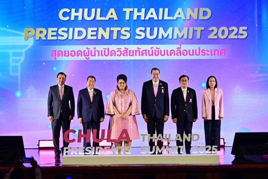 ’’ธนินท์ เจียรวนนท์’’ ประธานอาวุโสเครือซีพี แนะ ’’การศึกษาไม่ใช่ปริญญาแต่คือปัญญา’’ เร่งจับมือภาครัฐ เอกชนและสถาบันการศึกษา สร้างคนเก่งขับเคลื่อนประเทศ ’’ธนินท์ เจียรวนนท์’’ ประธานอาวุโสเครือซีพี แนะ ’’การศึกษาไม่ใช่ปริญญาแต่คือปัญญา’’ เร่งจับมือภาครัฐ เอกชนและสถาบันการศึกษา สร้างคนเก่งขับเคลื่อนประเทศ