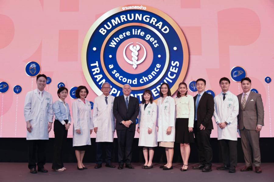 จุดประกายชีวิตใหม่ให้ผู้ป่วย! บำรุงราษฎร์ ยกระดับศูนย์การปลูกถ่ายอวัยวะชั้นนำในไทยด้วยมาตรฐานระดับโลก พร้อมเผยผลสำเร็จในการปลูกถ่ายหัวใจ ไต ตับ และกระจกตา