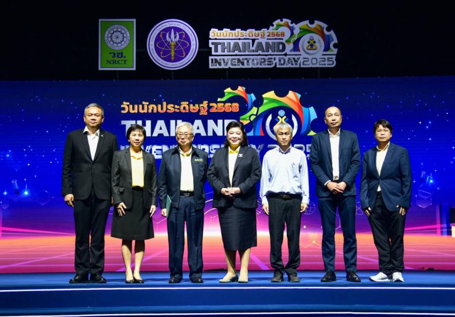 วช. ร่วมกับ ศูนย์ผู้เชี่ยวชาญ HTAPC ถกปัญหาฝุ่น PM2.5 ในงานวันนักประดิษฐ์ 2568 วช. ร่วมกับ ศูนย์ผู้เชี่ยวชาญ HTAPC ถกปัญหาฝุ่น PM2.5 ในงานวันนักประดิษฐ์ 2568