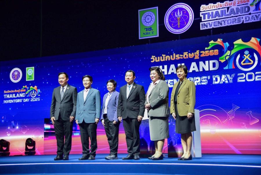 ร่วมเสวนานำประเด็น “ทักษะในศตวรรษที่ 21 สำคัญไฉน? ทำไมต้องเท่าทัน” ในงานวันนักประดิษฐ์ 2568 ร่วมเสวนานำประเด็น “ทักษะในศตวรรษที่ 21 สำคัญไฉน? ทำไมต้องเท่าทัน” ในงานวันนักประดิษฐ์ 2568