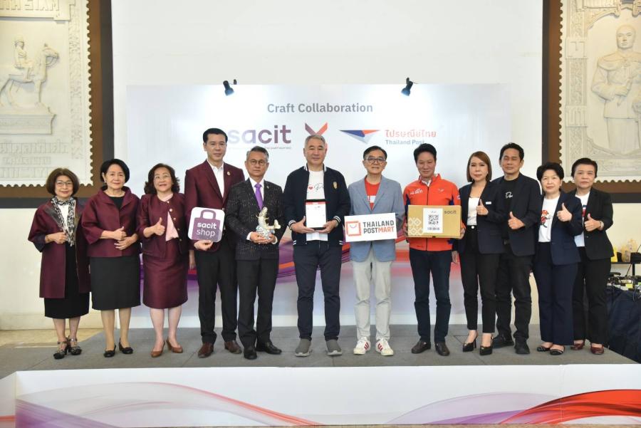SACIT จับมือไปรษณีย์ไทย ดันงานหัตถกรรมไทย เติบโตบนตลาดออนไลน์ SACIT จับมือไปรษณีย์ไทย ดันงานหัตถกรรมไทย เติบโตบนตลาดออนไลน์