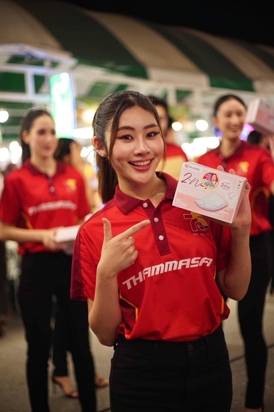 บริษัท ไอริส โอยามะ ร่วมสนับสนุน น้องๆ เชียร์ลีดเดอร์ มหาวิทยาลัยธรรมศาสตร์ รุ่นที่ 75 ในกิจกรรม  