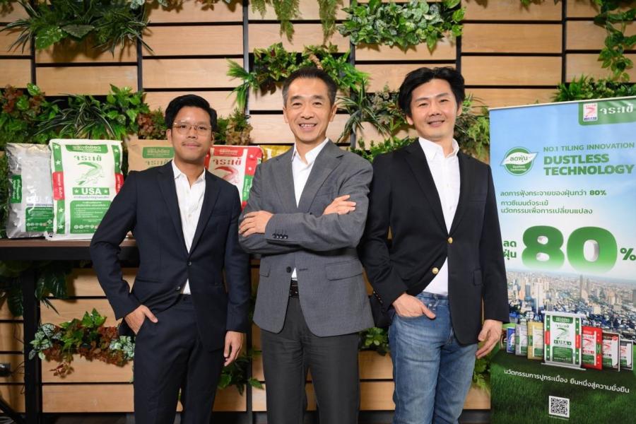“จระเข้” ปฏิวัติวงการก่อสร้างด้วยสุดยอดนวัตกรรม “Dustless Technology” รายเดียวในไทย ลดการฟุ้งกระจายของฝุ่นถึง 80% สร้างมาตรฐานใหม่ “กาวซีเมนต์ปลอดภัย-ยั่งยืน” เร่งแก้วิกฤตฝุ่น-ลดผลกระทบต่อสุขภาพ “จระเข้” ปฏิวัติวงการก่อสร้างด้วยสุดยอดนวัตกรรม “Dustless Technology” รายเดียวในไทย ลดการฟุ้งกระจายของฝุ่นถึง 80% สร้างมาตรฐานใหม่ “กาวซีเมนต์ปลอดภัย-ยั่งยืน” เร่งแก้วิกฤตฝุ่น-ลดผลกระทบต่อสุขภาพ