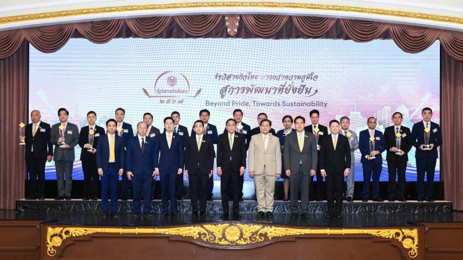 ไปรษณีย์ไทยคว้า 3 สุดยอด รางวัลรัฐวิสาหกิจดีเด่น ประจำปี 2567 