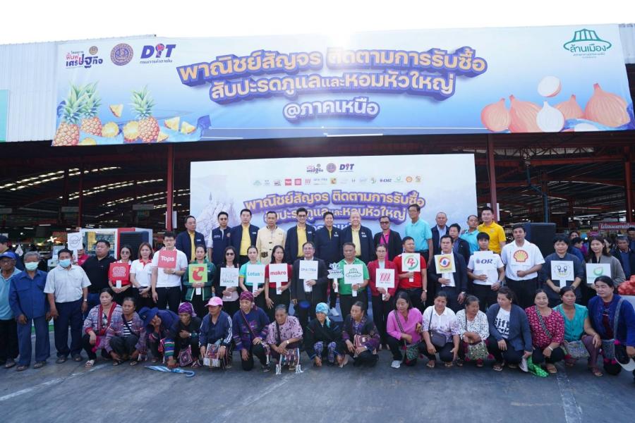 “พิชัย”เดินตลาดล้านเมือง ติดตามโครงการชูใจ วัยเก๋า 60+  พร้อมนำผู้ประกอบการซื้อหอมหัวใหญ่-สับปะรดภูแล    
