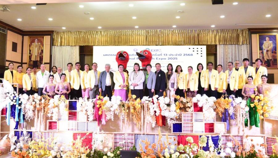 มหกรรมงานวิจัยส่วนภูมิภาค ครั้งที่ 13 สานพลังเครือข่ายการวิจัยภาคอีสาน มอบรางวัลในพิธีปิดการจัดงาน ณ มหาวิทยาลัยราชภัฏบุรีรัมย์ 