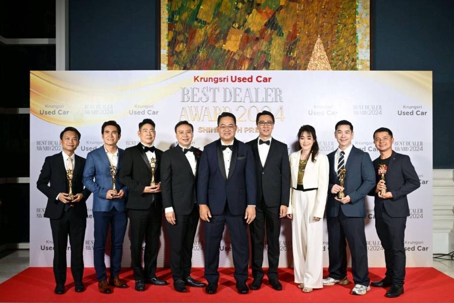 “กรุงศรี ออโต้” ประกาศรางวัล Krungsri Used Car Best Dealer Awards 2024 สะท้อนความสำเร็จร่วมกับพันธมิตรรถยนต์ใช้แล้ว ขับเคลื่อนตลาดสู่ความยั่งยืน “กรุงศรี ออโต้” ประกาศรางวัล Krungsri Used Car Best Dealer Awards 2024 สะท้อนความสำเร็จร่วมกับพันธมิตรรถยนต์ใช้แล้ว ขับเคลื่อนตลาดสู่ความยั่งยืน