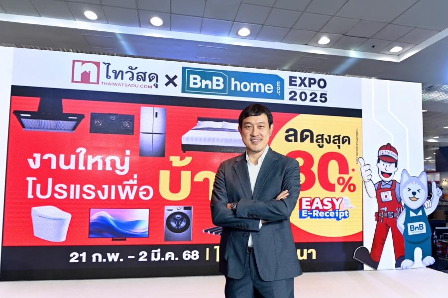 ไทวัสดุ ในเครือเซ็นทรัล รีเทล ผนึกบิ๊กพาร์ตเนอร์ ชวนกระตุ้นจับจ่าย – ภาคอสังหาฯ คึกคักรับต้นปี  ส่ง 