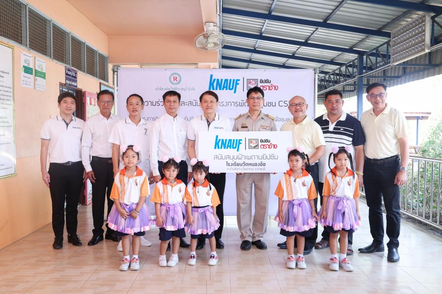 ยิปซัมตราช้าง ผนึก โรงไฟฟ้าราชบุรี ร่วมขับเคลื่อนโครงการเพื่อชุมชน ปีที่ 5  ส่งมอบห้องเรียนใหม่ให้โรงเรียนวัดหนองอ้อ จ.ราชบุรี