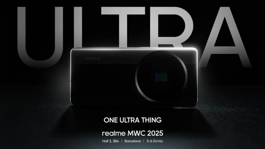 realme เตรียมเผยนวัตกรรมสมาร์ตโฟนกล้องเทพ ทำงานด้วยเซ็นเซอร์รับภาพใหญ่พิเศษ ในงาน MWC 2025 realme เตรียมเผยนวัตกรรมสมาร์ตโฟนกล้องเทพ ทำงานด้วยเซ็นเซอร์รับภาพใหญ่พิเศษ ในงาน MWC 2025