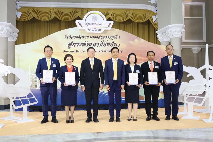 วิทยุการบินฯ ได้รับรางวัลชมเชย รัฐวิสาหกิจดีเด่น ประเภท การดำเนินงานอย่างรับผิดชอบต่อสังคมและสิ่งแวดล้อมดีเด่น ประจำปี 2567 จากการดำเนินโครงการเพิ่มประสิทธิภาพการใช้ทางวิ่ง (HIRO) ณ สนามบินสุวรรณภูมิและสนามบินดอนเมือง วิทยุการบินฯ ได้รับรางวัลชมเชย รัฐวิสาหกิจดีเด่น ประเภท การดำเนินงานอย่างรับผิดชอบต่อสังคมและสิ่งแวดล้อมดีเด่น ประจำปี 2567 จากการดำเนินโครงการเพิ่มประสิทธิภาพการใช้ทางวิ่ง (HIRO) ณ สนามบินสุวรรณภูมิและสนามบินดอนเมือง