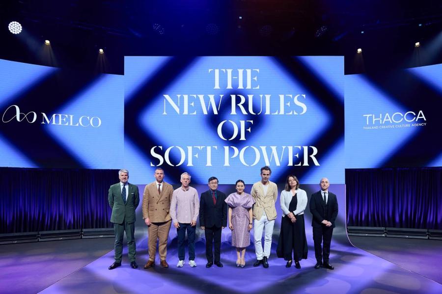 The New Rules of Soft Power  เวทีเสวนาพลิกโฉมอุตสาหกรรมสร้างสรรค์ด้วยไอเดียระดับโลก