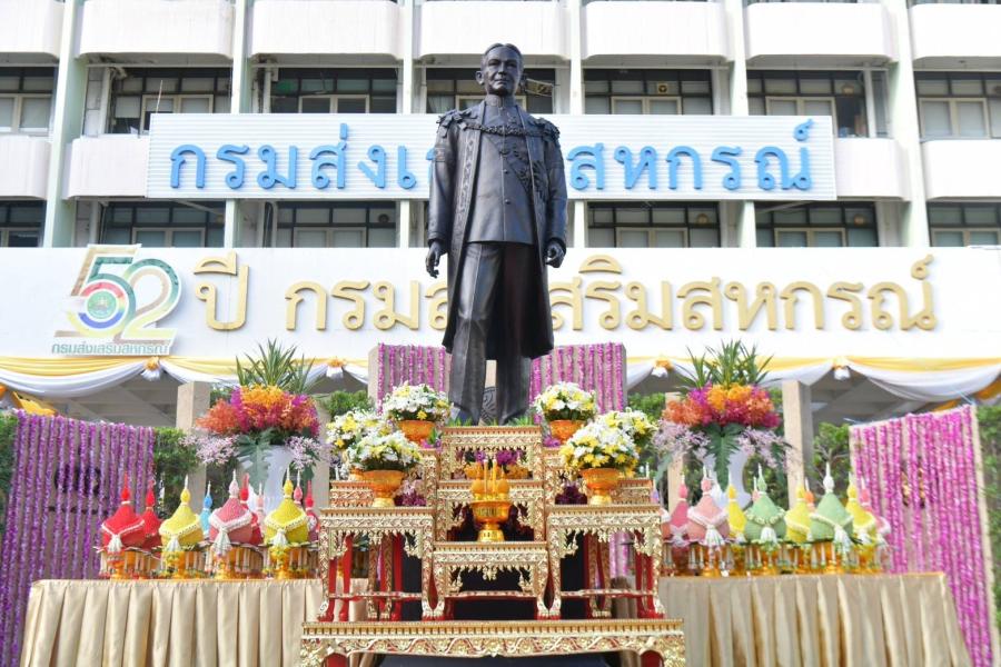 “109 ปี การสหกรณ์ไทย” กรมส่งเสริมสหกรณ์ เดินหน้าสร้างสหกรณ์เข้มแข็ง เศรษฐกิจไทยมั่นคง