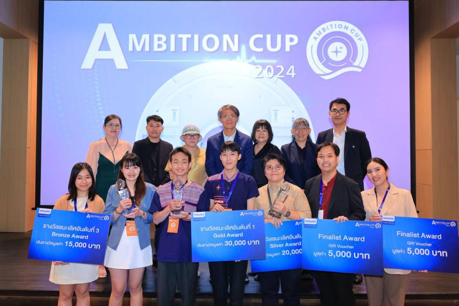 ฟิลิปส์ จัดการแข่งขันรอบชิงชนะเลิศ Philips Ambition Cup 2024 เปิดเวทีให้นักรังสีเทคนิคทั่วประเทศร่วมนำเสนอผลงานด้านรังสีวิทยา พร้อมเชิญรังสีแพทย์ผู้เชี่ยวชาญร่วมให้ความรู้และแชร์เทคนิคการใช้เครื่อง MRI อย่างมีประสิทธิภาพ ยกระดับศักยภาพการทำงานสู่ระดับสากล ฟิลิปส์ จัดการแข่งขันรอบชิงชนะเลิศ Philips Ambition Cup 2024 เปิดเวทีให้นักรังสีเทคนิคทั่วประเทศร่วมนำเสนอผลงานด้านรังสีวิทยา พร้อมเชิญรังสีแพทย์ผู้เชี่ยวชาญร่วมให้ความรู้และแชร์เทคนิคการใช้เครื่อง MRI อย่างมีประสิทธิภาพ ยกระดับศักยภาพการทำงานสู่ระดับสากล