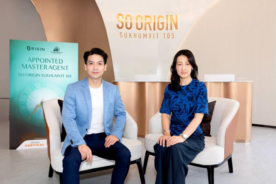 ออริจิ้น จับมือพันธมิตร ไทยเวย์ พร็อพเพอร์ตี้ ปิดบิ๊กล็อตโควต้าต่างชาติ  So Origin Sukhumvit 105 มูลค่า 1200 ล้านบาท สร้างแต้มต่อรุกตลาดอสังหาฯ 5 ประเทศในเอเชีย   