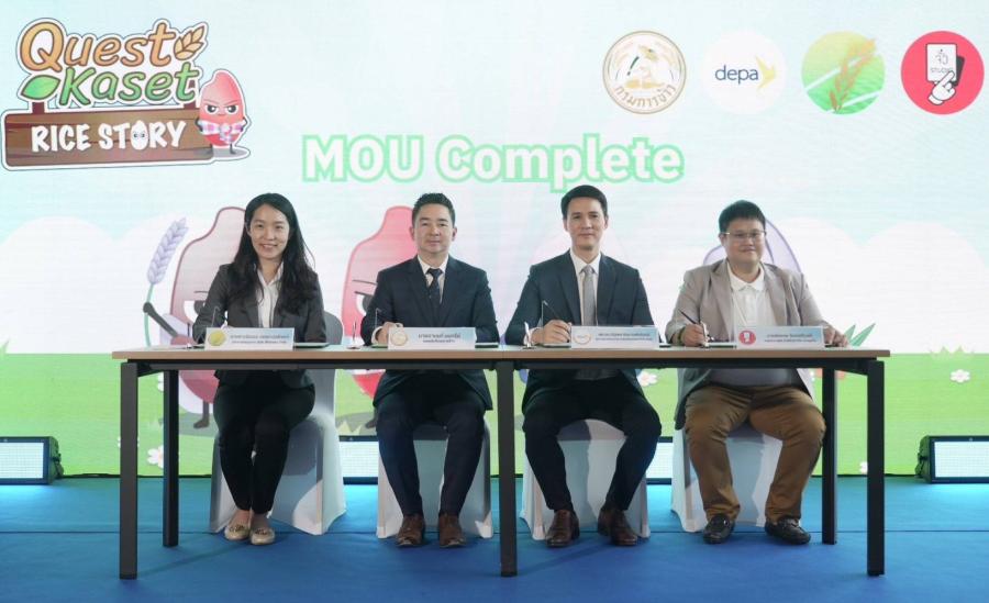 ดีป้า จับมือ กรมการข้าว และเครือข่ายพันธมิตรภาคเอกชน ยก ‘เกม’ มาใช้เป็นสื่อกลางเพื่อสื่อสารองค์ความรู้ด้าน ‘ข้าว’