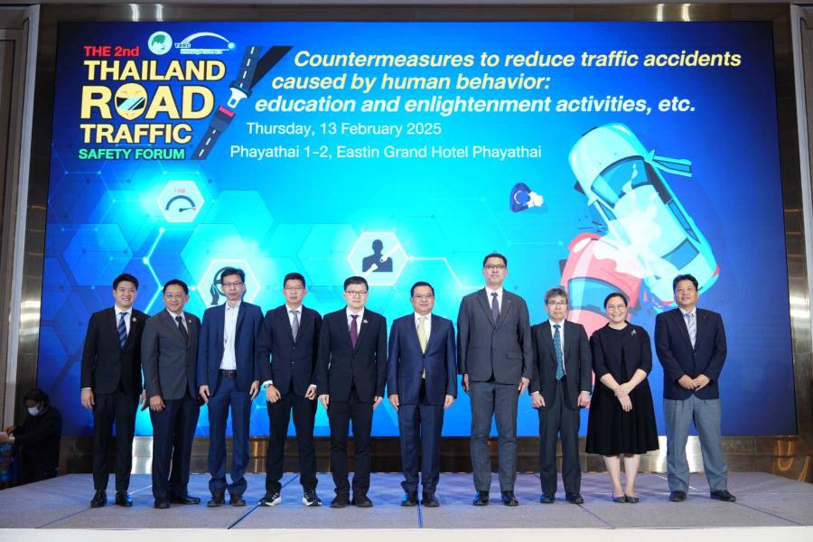 ศูนย์วิจัยอุบัติเหตุฯ เปิดเวทีประชุมด้านความปลอดภัยทางถนน ครั้งที่ 2 “THE 2nd THAILAND ROAD TRAFFIC SAFETY FORUM” ศูนย์วิจัยอุบัติเหตุฯ เปิดเวทีประชุมด้านความปลอดภัยทางถนน ครั้งที่ 2 “THE 2nd THAILAND ROAD TRAFFIC SAFETY FORUM”