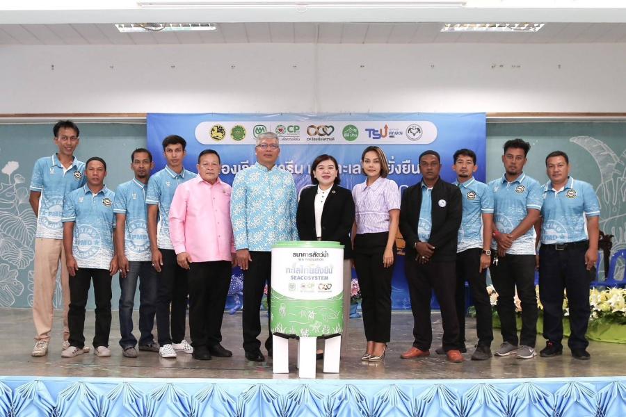 เครือซีพี Kick Off “CP SEACO CAMP ห้องเรียนมารีน เพื่อทะเลไทยยั่งยืน” ปลุกพลังเยาวชนอนุรักษ์ทรัพยากรทางทะเล