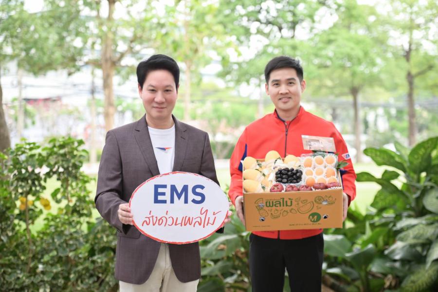 ไปรษณีย์ไทย ชู EMS ส่งด่วนผลไม้ เริ่มต้นเพียง 3 กิโลกรัม 60 บาท     การันตีด้วยการส่งคุณภาพ สดใหม่ถึงมือทั่วไทย