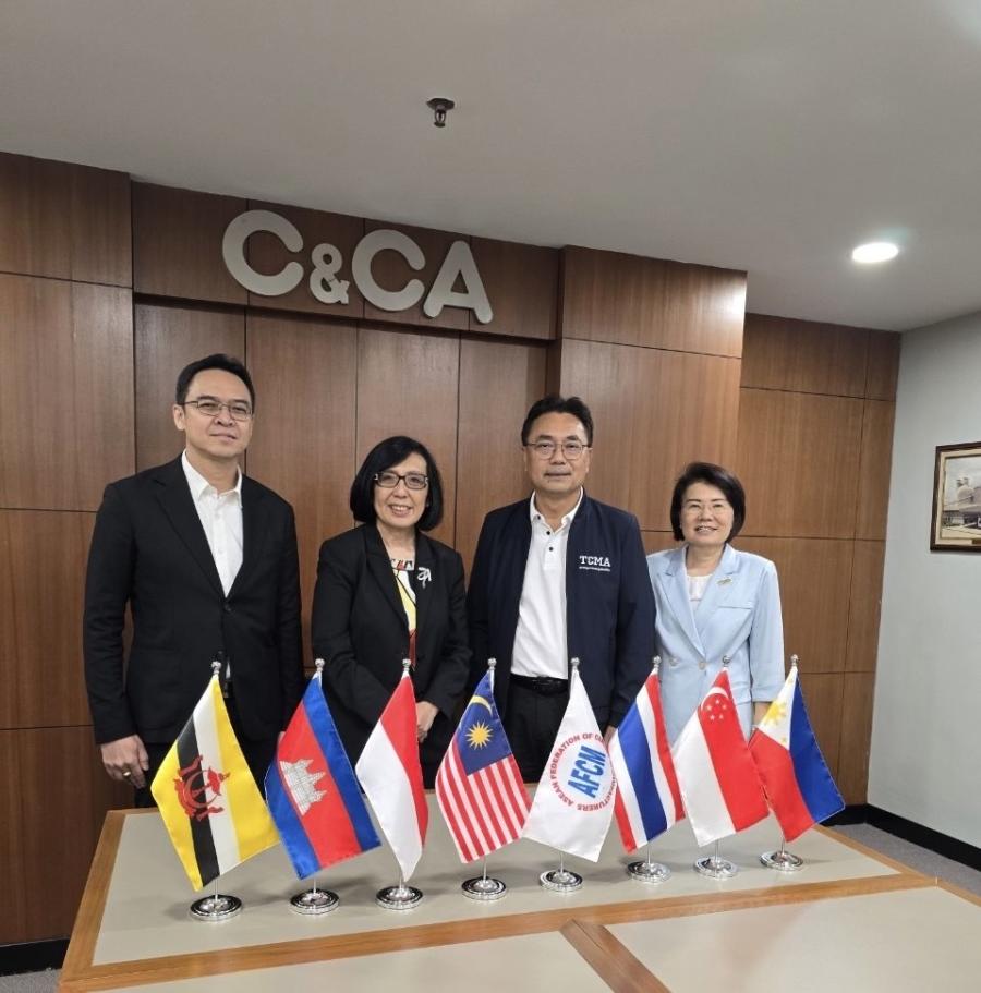 นายก TCMA รับหน้าที่ประธานสภาผู้ผลิตซีเมนต์แห่งอาเซียน ผนึกความร่วมมือเร่งพัฒนาโรดแมปอาเซียนซีเมนต์มุ่งสู่การลดคาร์บอน นายก TCMA รับหน้าที่ประธานสภาผู้ผลิตซีเมนต์แห่งอาเซียน ผนึกความร่วมมือเร่งพัฒนาโรดแมปอาเซียนซีเมนต์มุ่งสู่การลดคาร์บอน