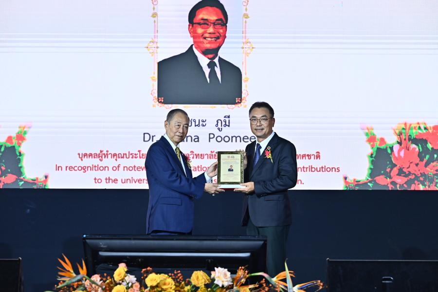 ‘ดร.ชนะ ภูมี’ ความสำเร็จจากการร่วมลงมือทำ  สู่รางวัล “บุคคลเกียรติยศของประเทศ” ประจำปี 2567