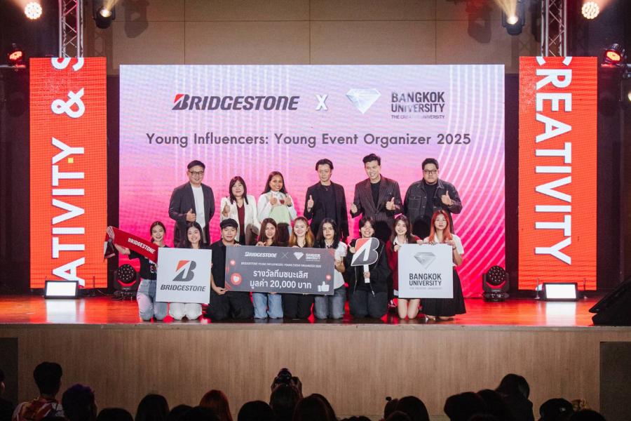บริดจสโตน ร่วมมือกับ มหาวิทยาลัยกรุงเทพ ส่งเสริมให้นิสิต นักศึกษา นำเสนอไอเดียสร้างสรรค์ ผ่านแคมเปญและการจัดการอีเว้นท์ออนไลน์ ภายใต้ โครงการ “Bridgestone x Bangkok University Young Influencers: Young Event Organizer 2025”