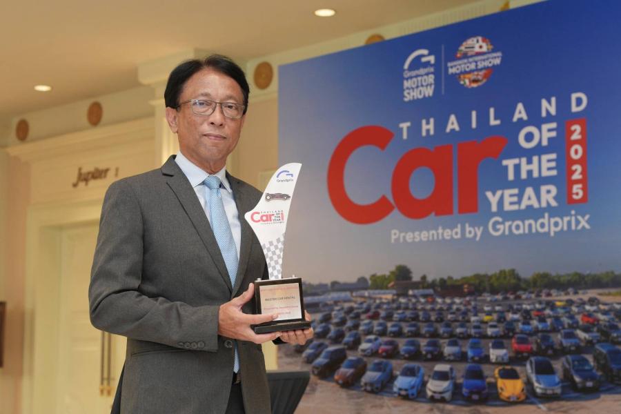 มาสเตอร์ คาร์ เร้นเทิล คว้ารางวัล ‘Best Car Rental & Services’ ในงาน Car of The Year 2025 มาสเตอร์ คาร์ เร้นเทิล คว้ารางวัล ‘Best Car Rental & Services’ ในงาน Car of The Year 2025